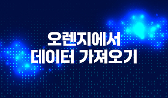 교육과정사진