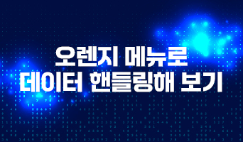 교육과정사진