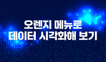 교육과정사진