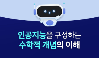 교육과정사진