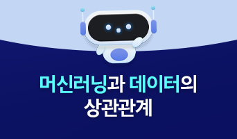 교육과정사진