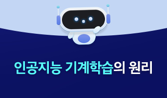 교육과정사진