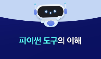 교육과정사진