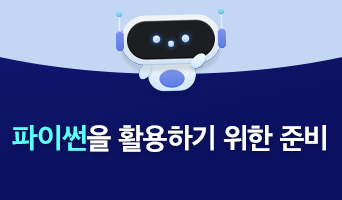 교육과정사진