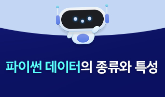 교육과정사진