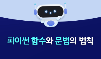 교육과정사진