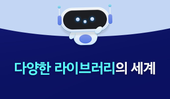 교육과정사진
