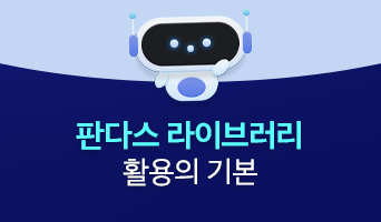 교육과정사진