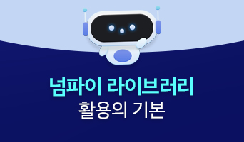 교육과정사진