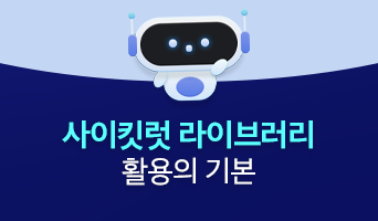 교육과정사진