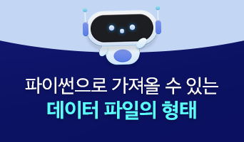 교육과정사진