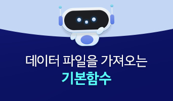 교육과정사진