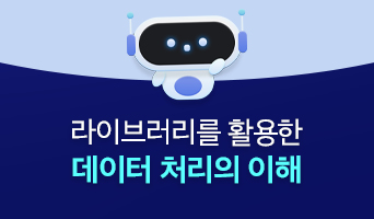 교육과정사진