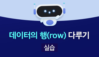 교육과정사진