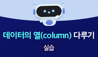 교육과정사진