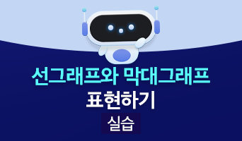 교육과정사진