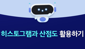 교육과정사진