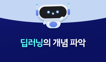 교육과정사진