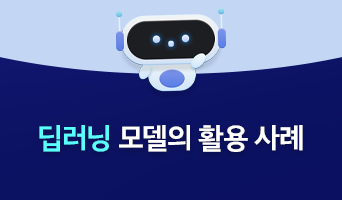 교육과정사진