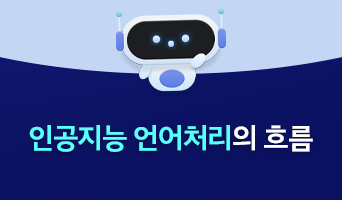 교육과정사진