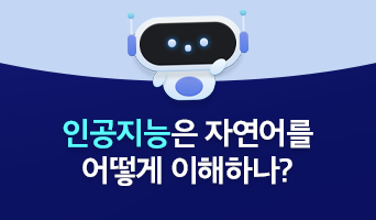 교육과정사진