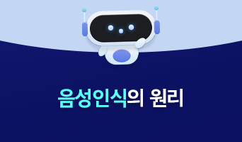 교육과정사진
