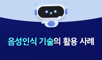 교육과정사진