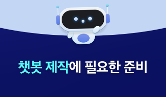 교육과정사진