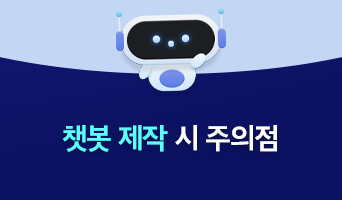 교육과정사진