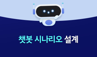 교육과정사진