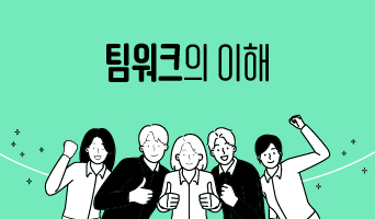 교육과정사진