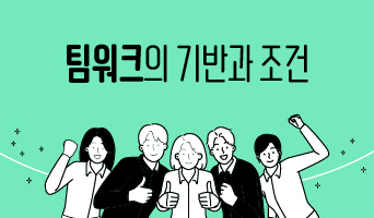 교육과정사진