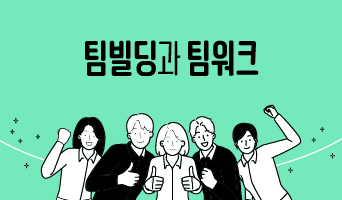 교육과정사진
