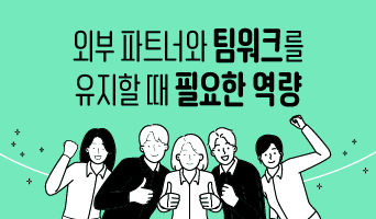 교육과정사진