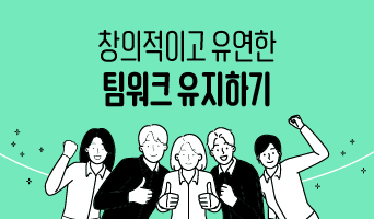교육과정사진