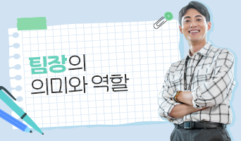 교육과정사진