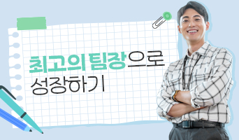 교육과정사진