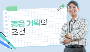 교육과정사진