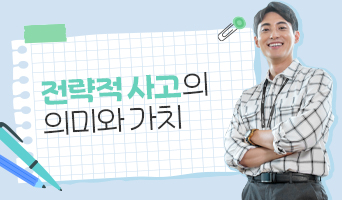 교육과정사진