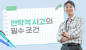 교육과정사진