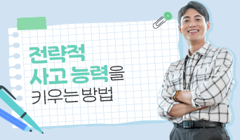 교육과정사진