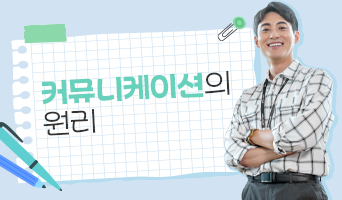 교육과정사진