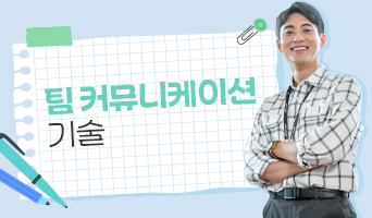 교육과정사진