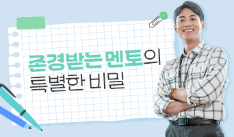 교육과정사진