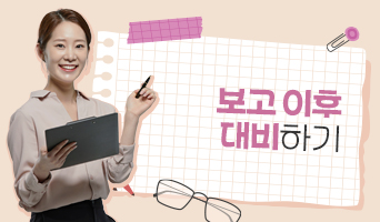 교육과정사진