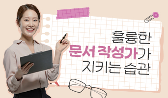 교육과정사진