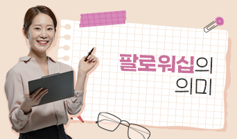 교육과정사진