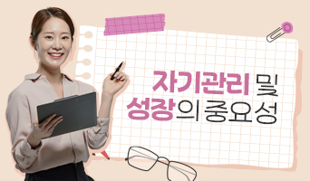 교육과정사진