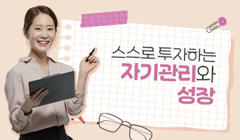 교육과정사진