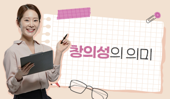 교육과정사진